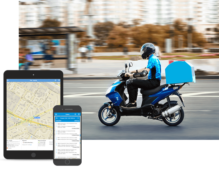 GPS трекер для сотрудников