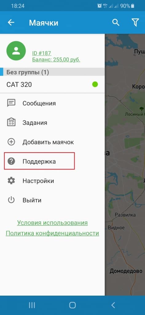 TP_Mobile.jpg