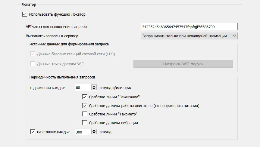 РЭБ_4.png РЭБ_4.png