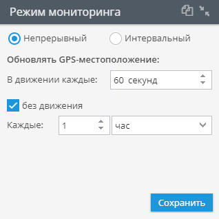 Nastr_2.png