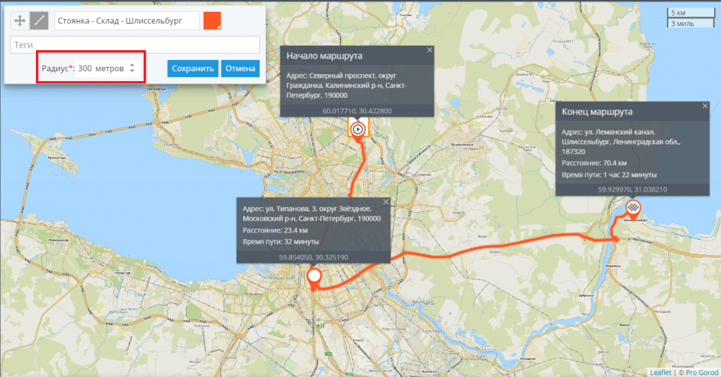 Маршрут_1.png Маршрут_1.png