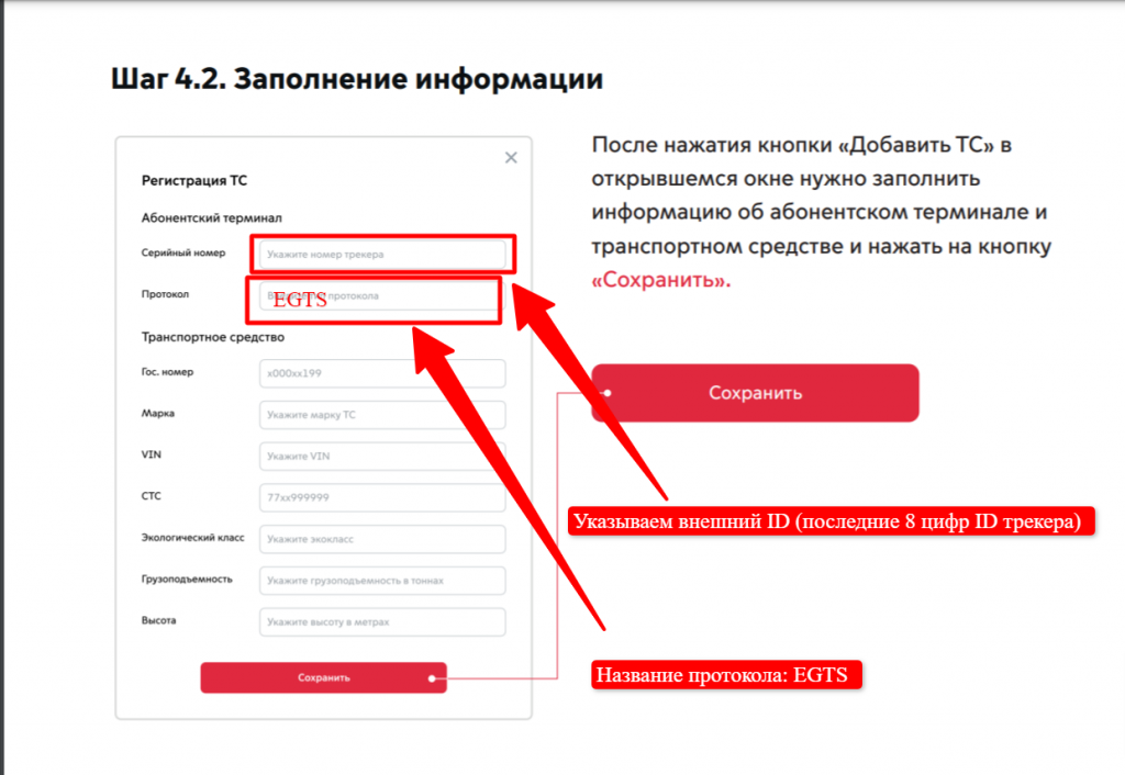 РНИС_5.png