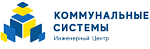 Коммунальные системы