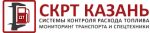 СКРТ Казань