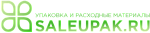 СейлУпак
